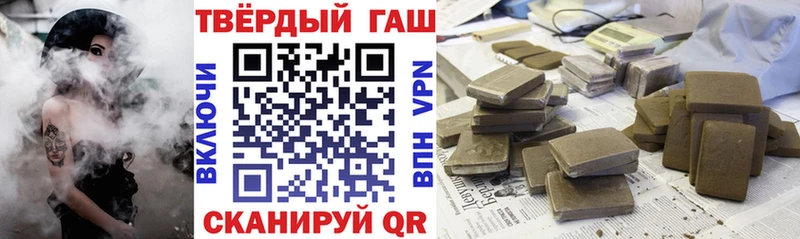 Наркошоп купить АМФЕТАМИН КОКАИН Галлюциногенные грибы МЕФ Бошки Шишки ГАШИШ Невинномысск