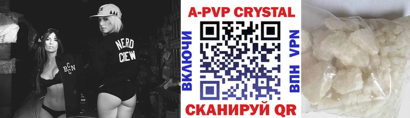 Alfa_PVP СК КРИС  Купить  Невинномысск 