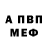 МЕТАДОН VHQ almagul 111