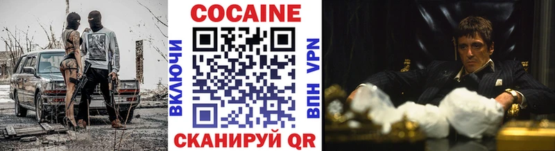 Кокаин Перу  Купить где  Невинномысск 