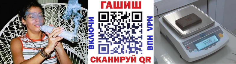 ГАШИШ 40% ТГК Купить закладки Невинномысск