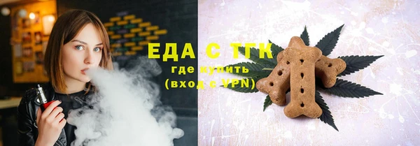 Альфа ПВП Богородицк