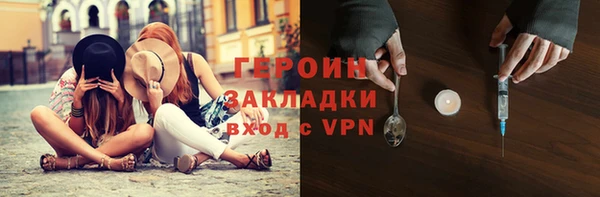 кокаин перу Белокуриха