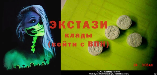 кокаин перу Белокуриха