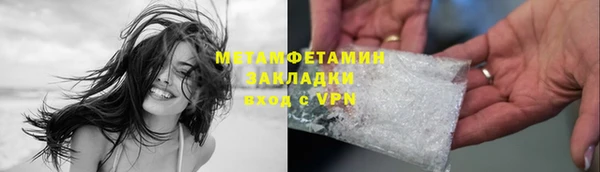 Альфа ПВП Богородицк