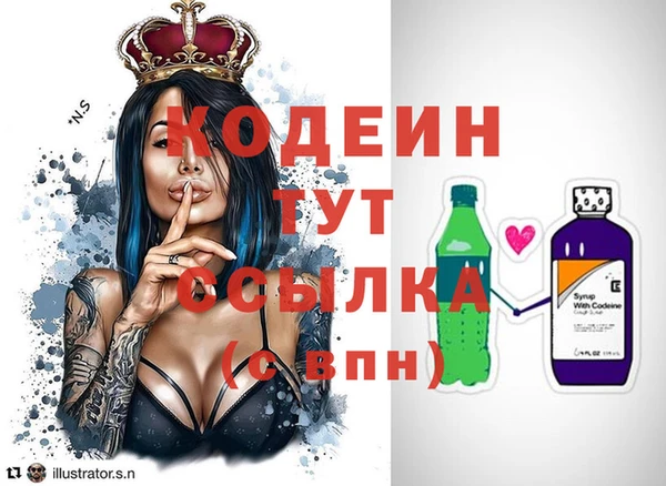 таблы Беломорск