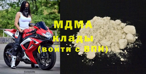 Альфа ПВП Богородицк