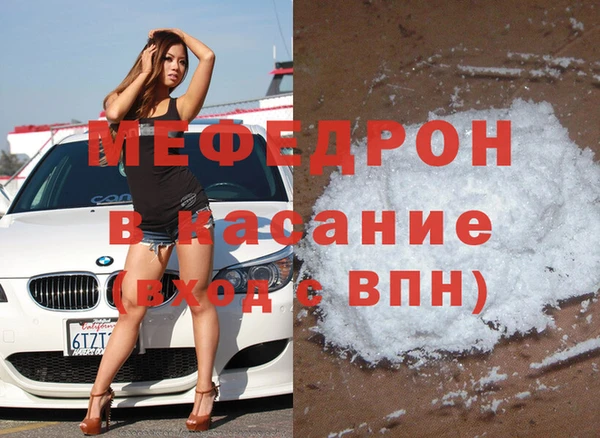 таблы Беломорск