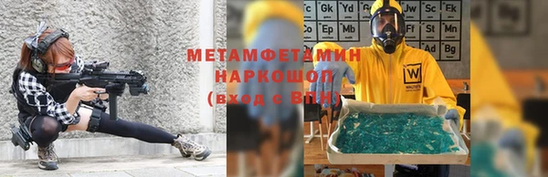 кокаин перу Белокуриха