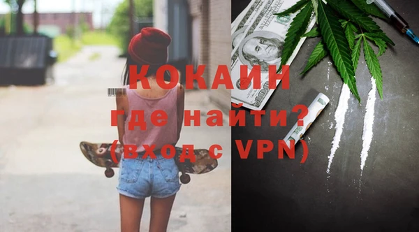 Альфа ПВП Богородицк