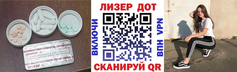Лсд 25 экстази кислота  Купить закладки  Невинномысск 