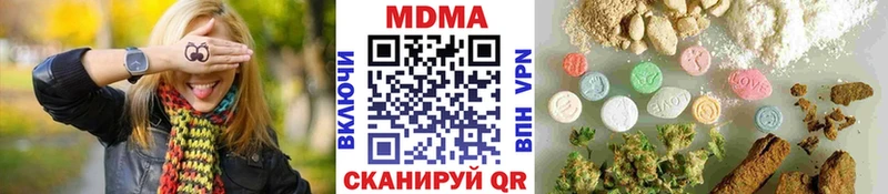 Купить закладки  Невинномысск  MDMA VHQ 
