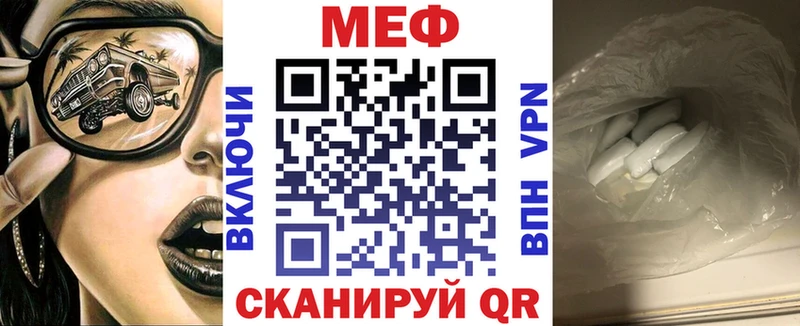 Купить Невинномысск Мефедрон mephedrone