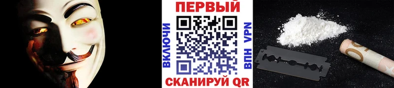 Купить закладки  Невинномысск  Первитин винт 