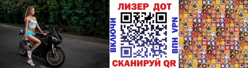 Купить где Невинномысск Наркотические марки 1500мкг