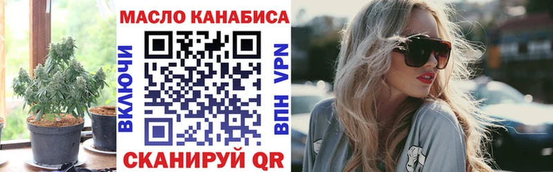 Дистиллят ТГК Wax  Купить закладки  Невинномысск 