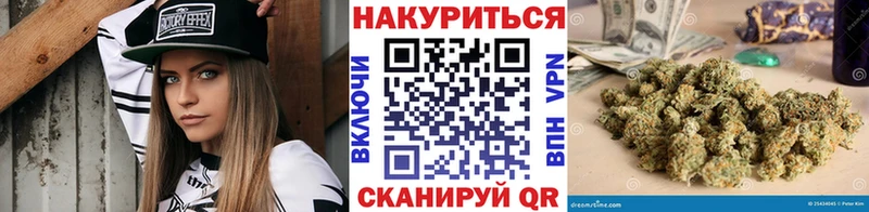 Купить  Невинномысск  Канабис тримм 